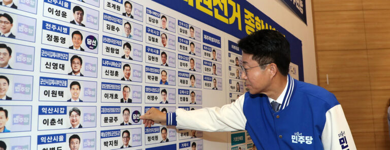 Scopri di più sull'articolo Sud Corea: elezioni politiche del 10 aprile e involuzione democratica – di Mikyung Ryu